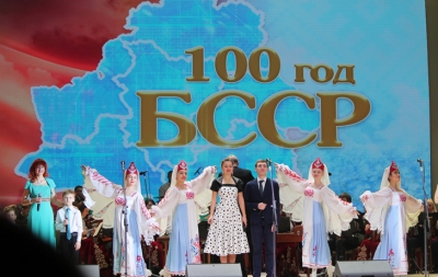 Представители Чаусского района приняли участие в праздновании 100-летия БССР в Могилеве