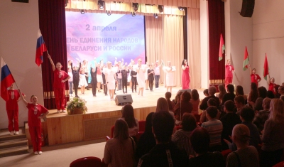 День единения народов Беларуси и России отметили в Чаусах
