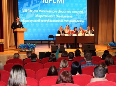Актив БРСМ Могилевщины подвел итоги 2022 года на пленуме в Чаусах