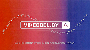 videobel.by