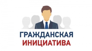 Могилевский областной Совет депутатов объявил о начале приема проектов гражданских инициатив