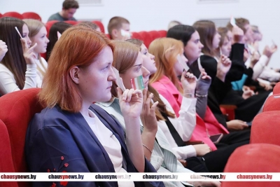 В Чаусах прошла IX конференция РК ОО &laquo;БРСМ&raquo;. Какие вопросы обсуждались?