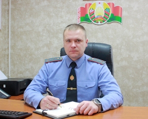Сегодня профессиональный праздник отмечают сотрудники Департамента охраны МВД. Поговорили с новым начальником Чаусского отделения