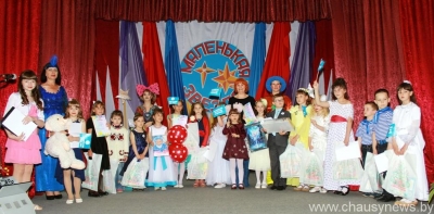 Семнадцать детей принимали участие в районом конкурсе «Маленькая звезда» в Чаусах