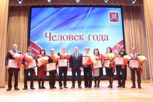 Кому присвоено звание “Человек года-2023” в Чаусском районе?