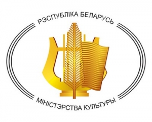 Министерство культуры проводит повторный конкурс эскизных проектов памятного знака жертвам геноцида
