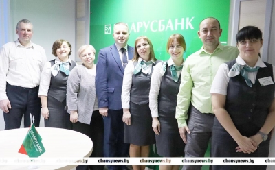 В Центре банковских услуг № 725 ОАО &laquo;АСБ Беларусбанк&raquo; в городе Чаусы работают профессионалы