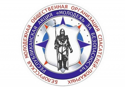 6 октября стартует информационно-пропагандистская акция &laquo;Молодежь за безопасность&raquo;