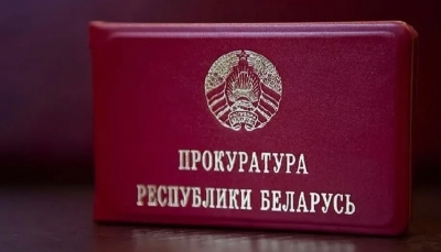 Житель Чаусского района совершал преступления экстремистской направленности &mdash; прокуратурой поддержано гособвинение
