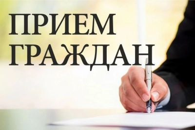 График проведения личных приемов граждан, их представителей, представителей юридических лиц
