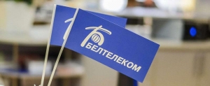 &laquo;Белтелеком&raquo; повысил тарифы &mdash; чего коснулось