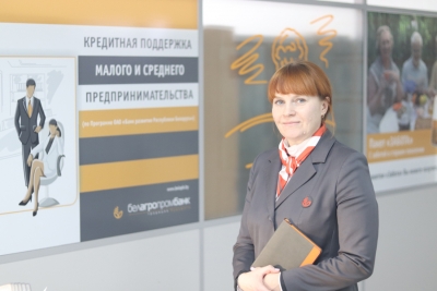 Алеся Кастицкая рассказывает, о работе в отделении ОАО «Белагропромбанк» в г.Чаусы