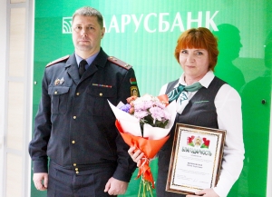 От злостных действий киберпреступников чаусских жителей уберегла специалист по продаже розничных банковских продуктов ОАО АСБ «Беларусбанк» Юлия Малиновская