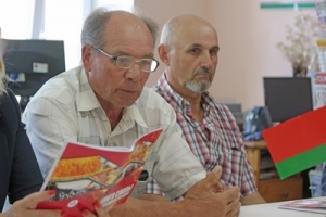 «Книгу Славы Чаусского района» презентовали в Чаусах