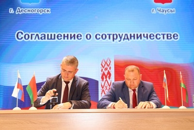 Между белорусскими Чаусами и российским Десногорском подписано соглашение о сотрудничестве