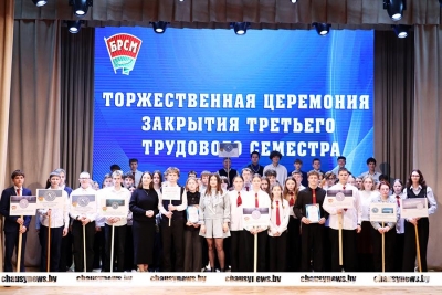 В Чаусах закрыт третий трудовой семестр. Кто сработал лучше всех?