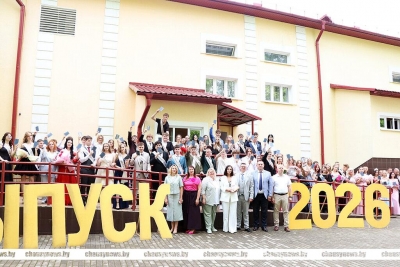В Чаусах чествовали выпускников 2026 года &mdash; как это было