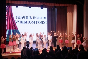 (Августовская конференция) Педагоги Чаусского района сверили часы