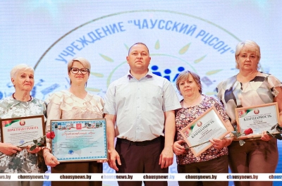 Чаусский РЦСОН отметил 25-летие!
