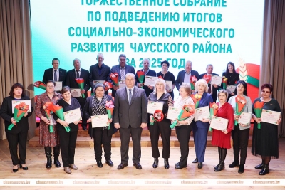 Итоги 2025 года