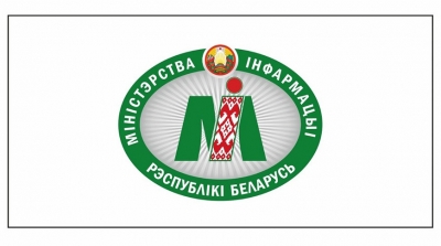 Учреждены эмблема и флаг Министерства информации