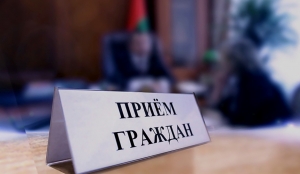 Выездной личный прием граждан