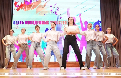 Узнали, кто исполнил лучший танец и лучшую песню в конкурсе молодёжных талантов в Чаусах