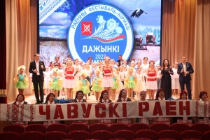 Стало известно, когда в Чаусском районе пройдет торжественное мероприятие, посвященное Дню работников сельского хозяйства и перерабатывающей промышленности