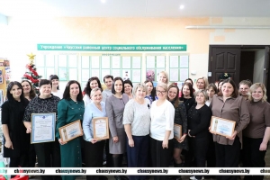 В День работников социальной защиты поздравления с профессиональным праздником принимал коллектив Чаусского РЦСОН