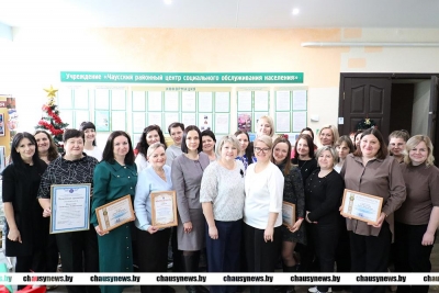 В День работников социальной защиты поздравления с профессиональным праздником принимал коллектив Чаусского РЦСОН