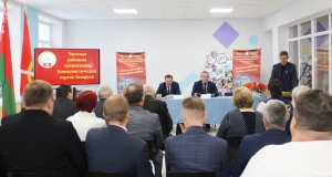 Пленум Могилевской областной организации КПБ проходит сегодня в Чаусах