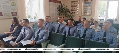 В Чаусском отделении Департамента охраны подвели итоги