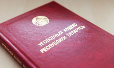 Экс-руководитель агроорганизации в Чаусском районе заставил подчиненных скрыть падеж скота