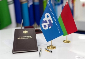 Профсоюзный прием граждан и день правового просвещения и правовой культуры