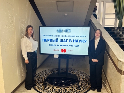 Чаусские ребята вошли в число призёров молодежного конкурса научных и творческих работ