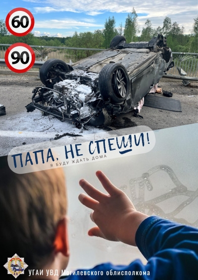Профилактическое мероприятие «Родительский контроль!»