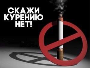 В Чаусском районе проходит профилактическая акция против табакокурения