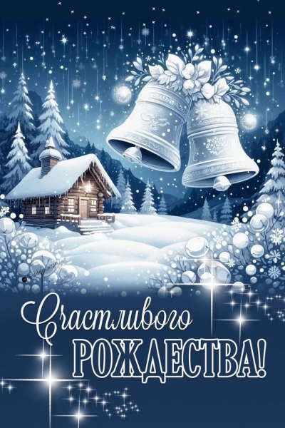 Уважаемые католики города Чаусы и района!